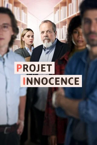 Проект «Невиновен» - постер сериала